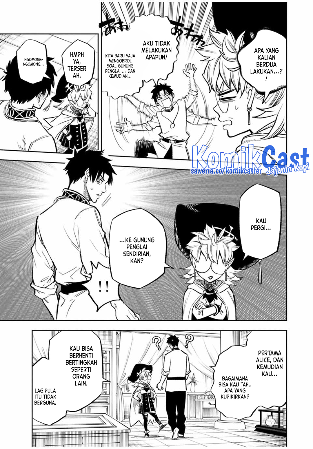 the-unfavorable-job-appraiser-is-actually-the-strongest - Chapter: 95