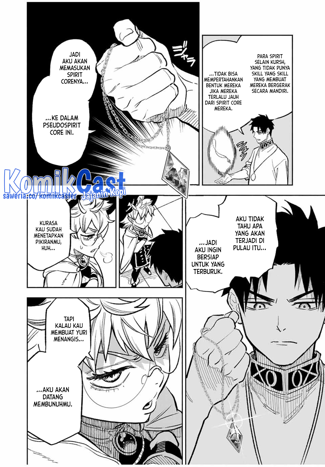 the-unfavorable-job-appraiser-is-actually-the-strongest - Chapter: 95
