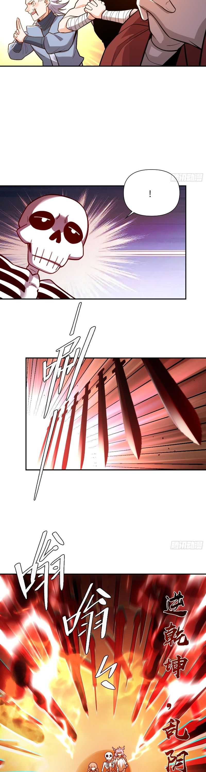 im-actually-a-cultivation-bigshot - Chapter: 499