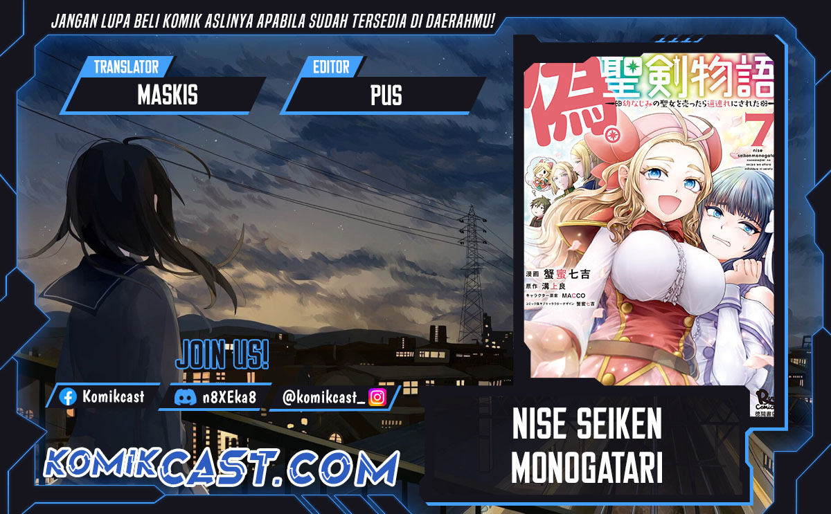 nise-seiken-monogatari-osananajimi-no-seijo-o-uttara-michizure-ni-sareta - Chapter: 30