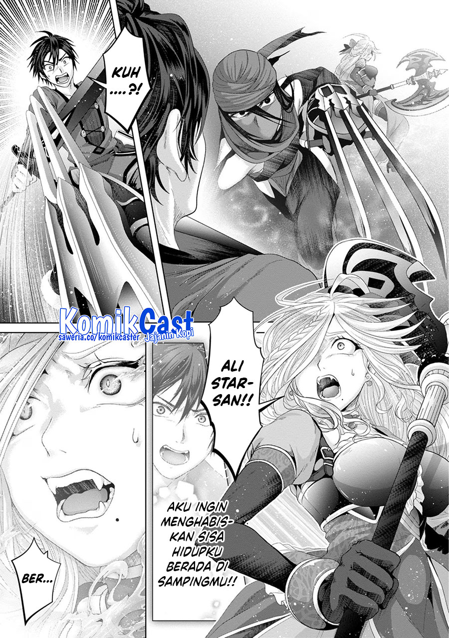 nise-seiken-monogatari-osananajimi-no-seijo-o-uttara-michizure-ni-sareta - Chapter: 30