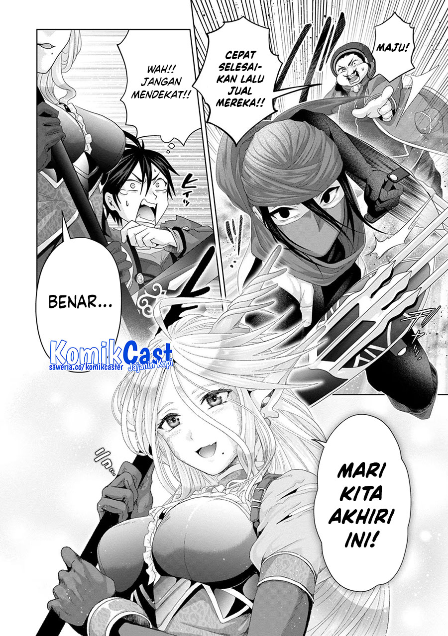 nise-seiken-monogatari-osananajimi-no-seijo-o-uttara-michizure-ni-sareta - Chapter: 30