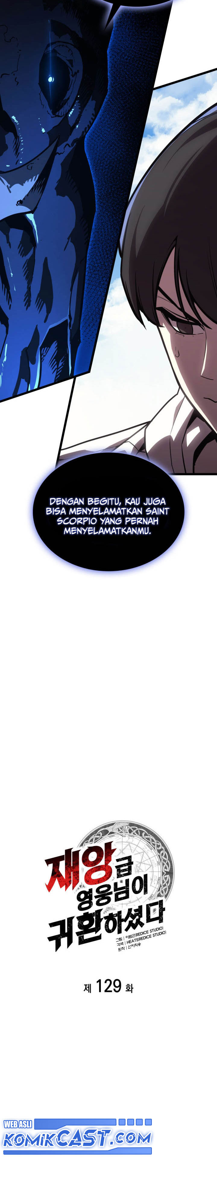 a-disaster-class-hero-has-returned - Chapter: 129
