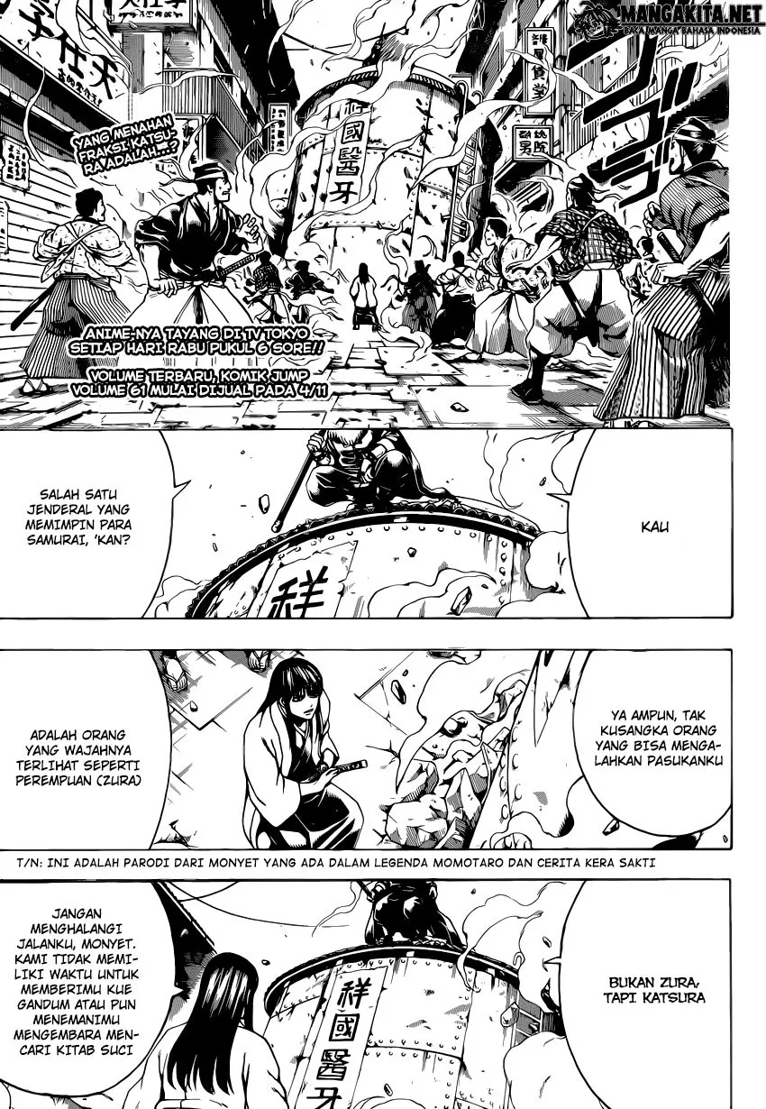 gintama - Chapter: 562