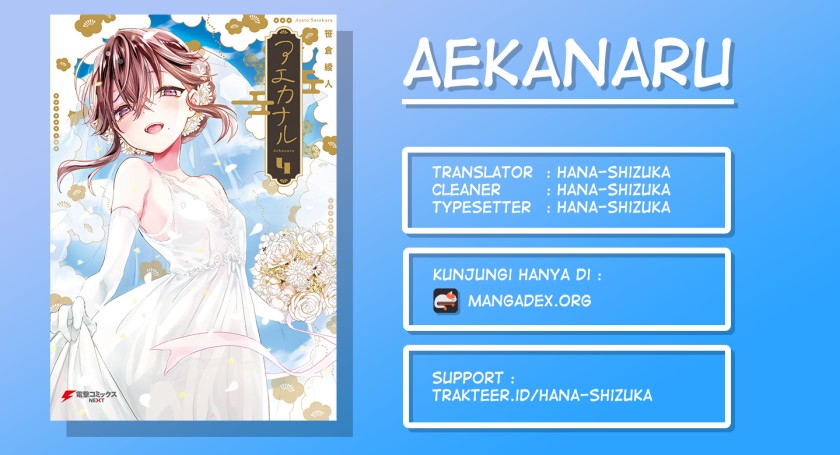 aekanaru - Chapter: 27