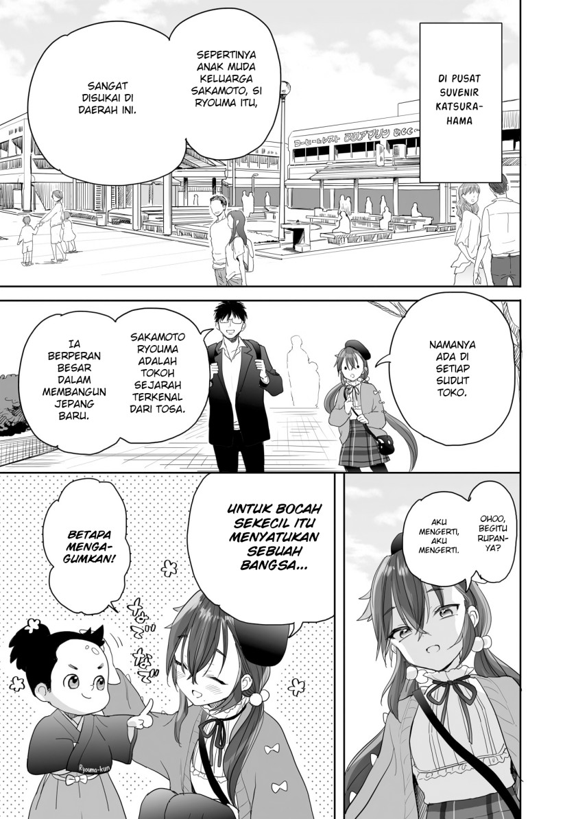 aekanaru - Chapter: 27