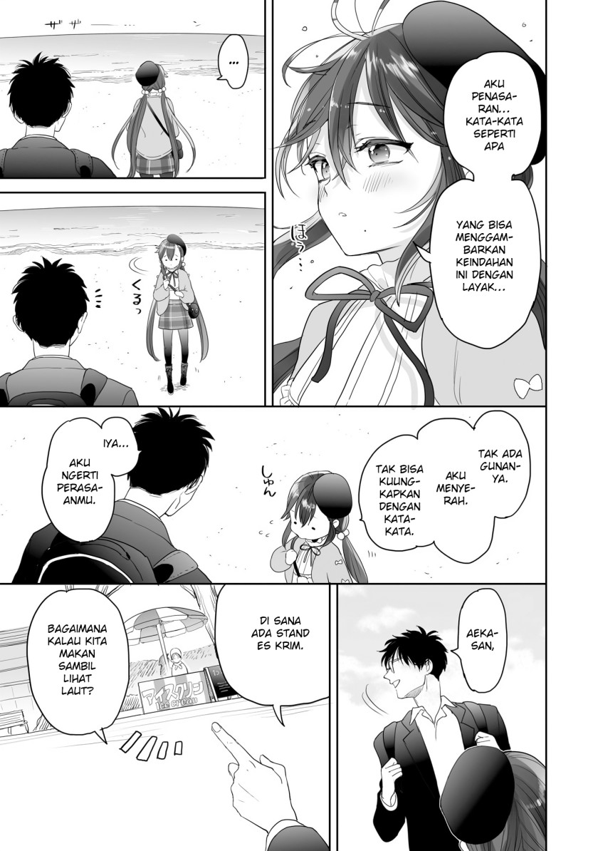 aekanaru - Chapter: 27