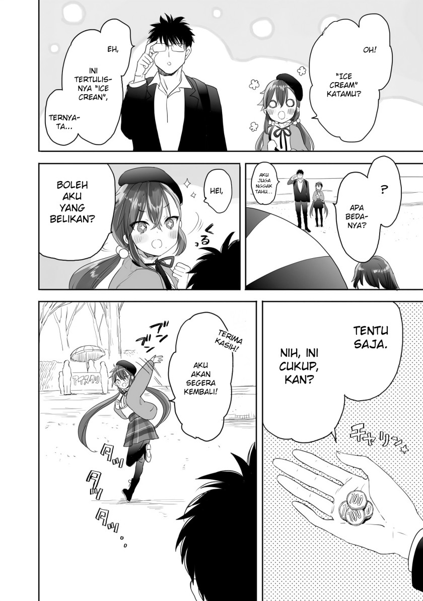 aekanaru - Chapter: 27