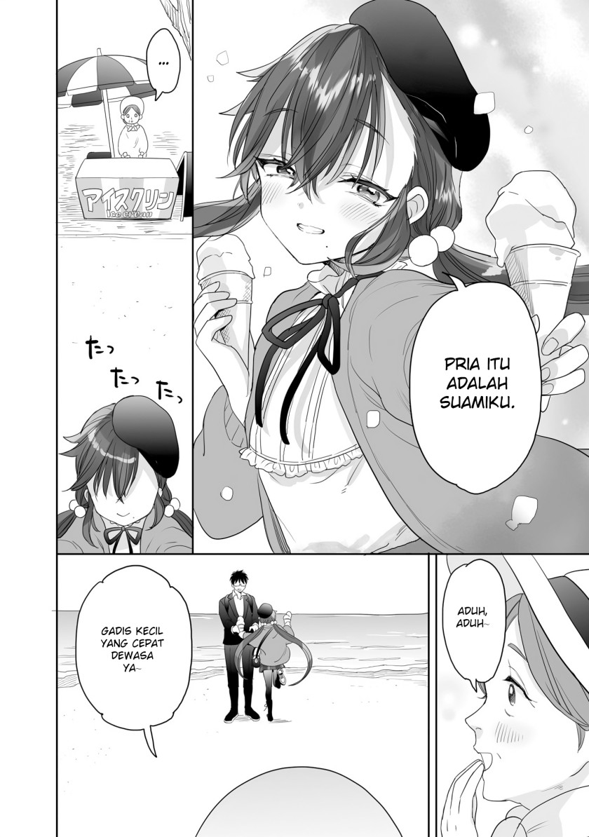 aekanaru - Chapter: 27