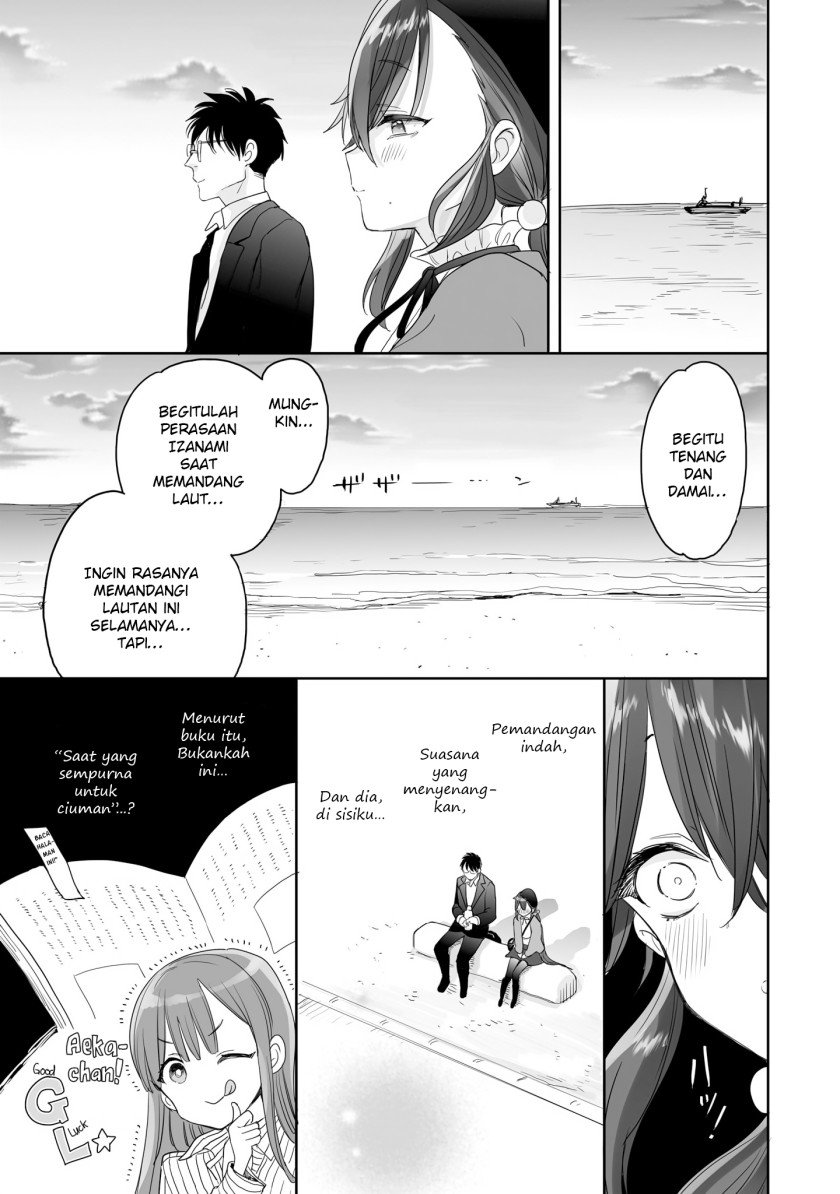 aekanaru - Chapter: 27