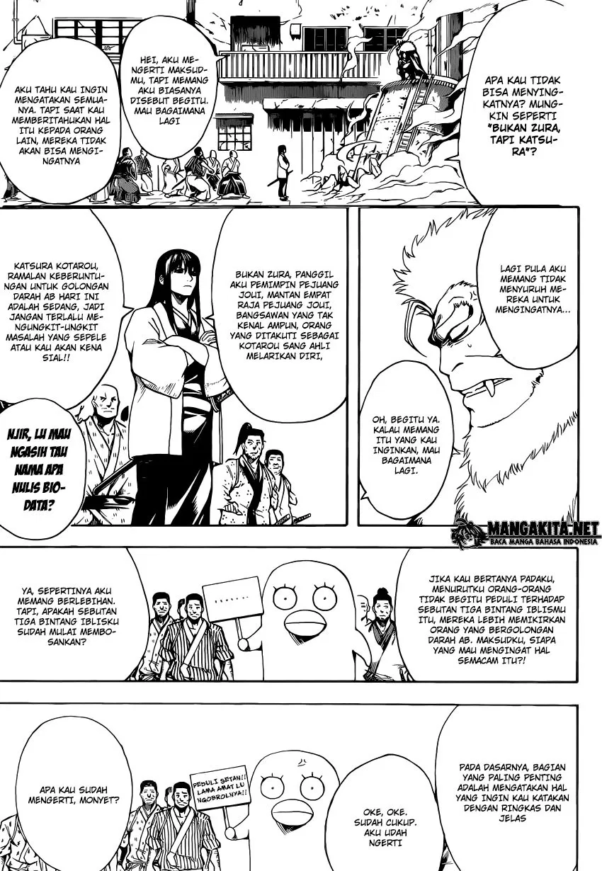 gintama - Chapter: 562