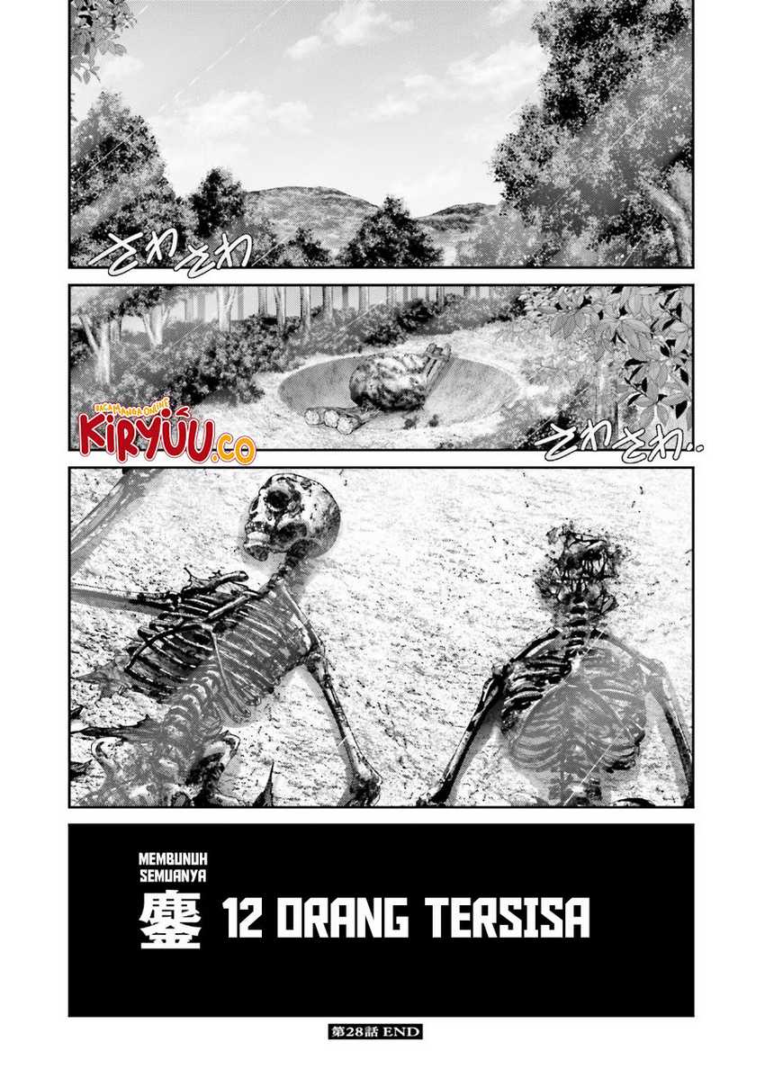 buta-no-fukushuu - Chapter: 28