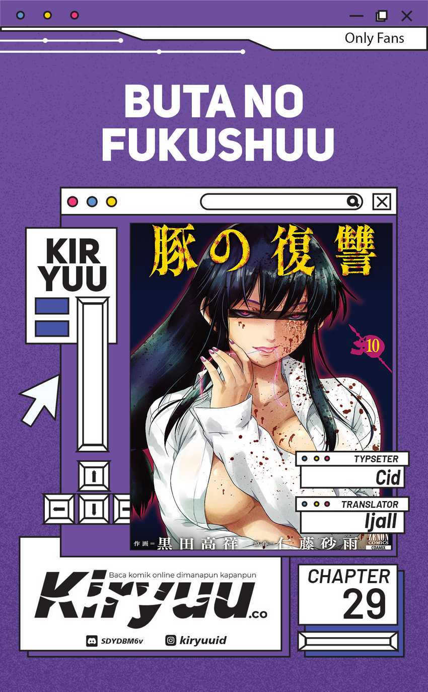 buta-no-fukushuu - Chapter: 29