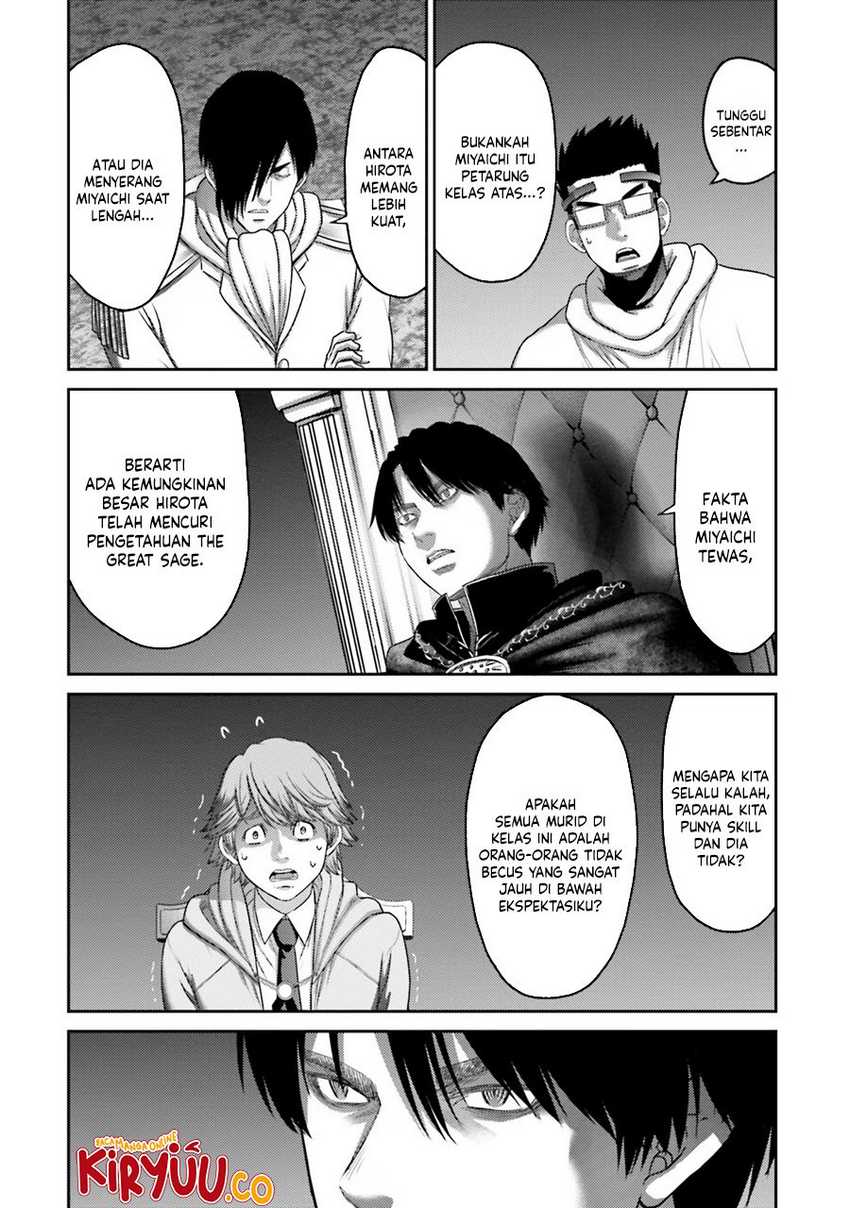 buta-no-fukushuu - Chapter: 29