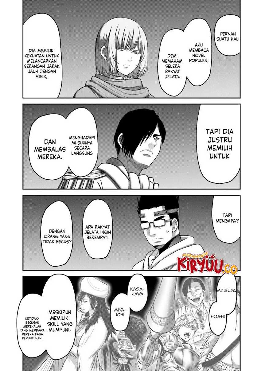 buta-no-fukushuu - Chapter: 29
