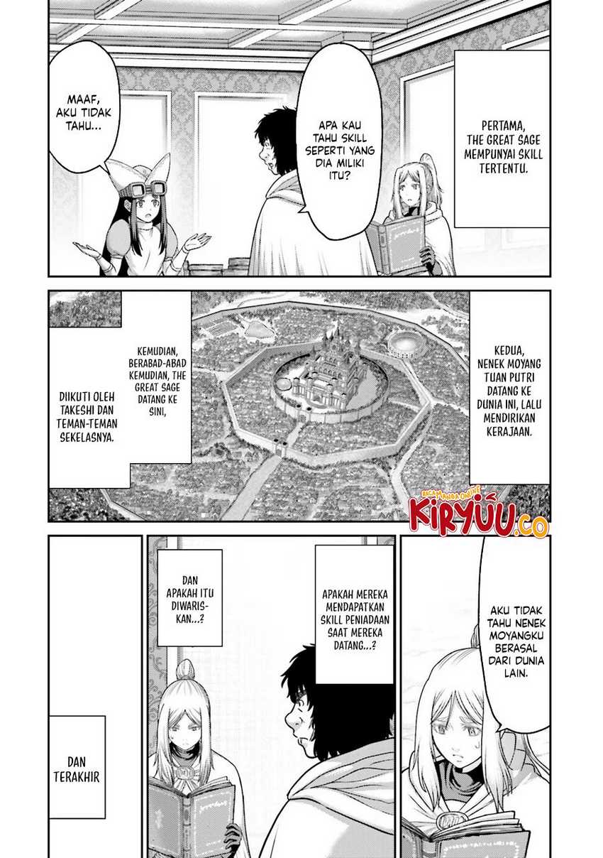 buta-no-fukushuu - Chapter: 29