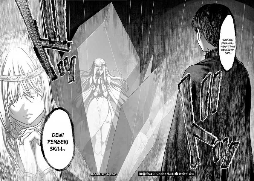 buta-no-fukushuu - Chapter: 29