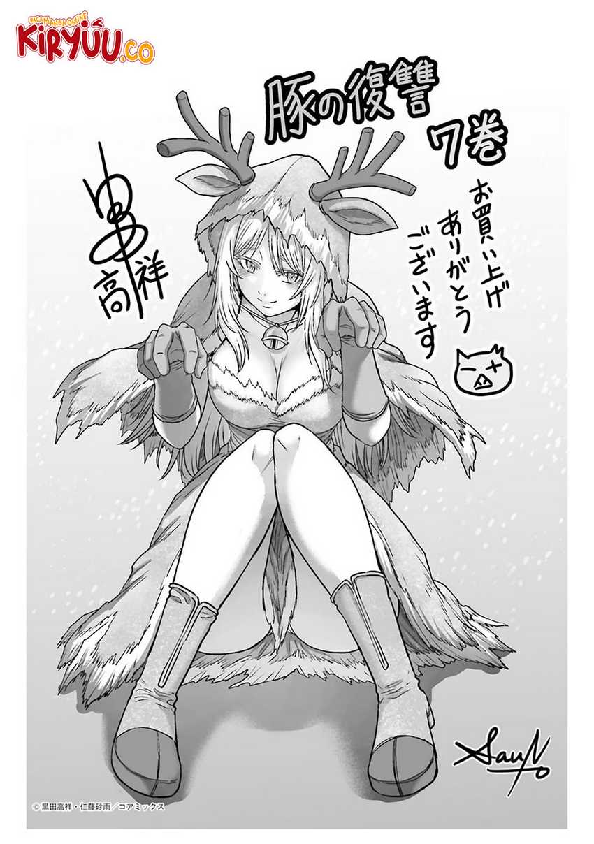 buta-no-fukushuu - Chapter: 29