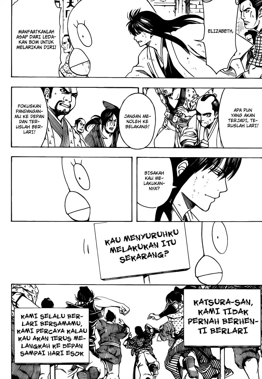 gintama - Chapter: 562