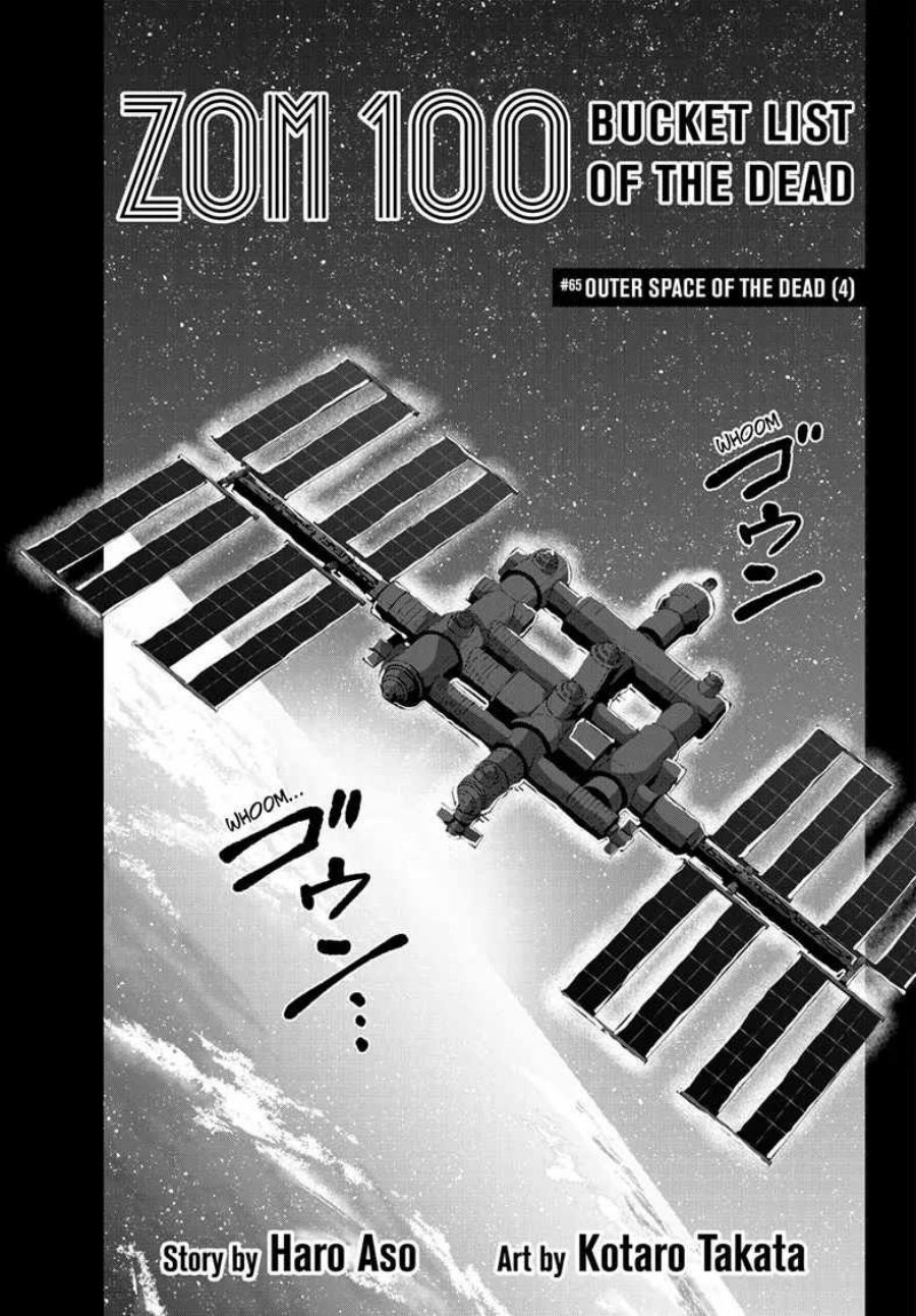 zombie-100-zombie-ni-naru-made-ni-shitai-100-no-koto - Chapter: 65