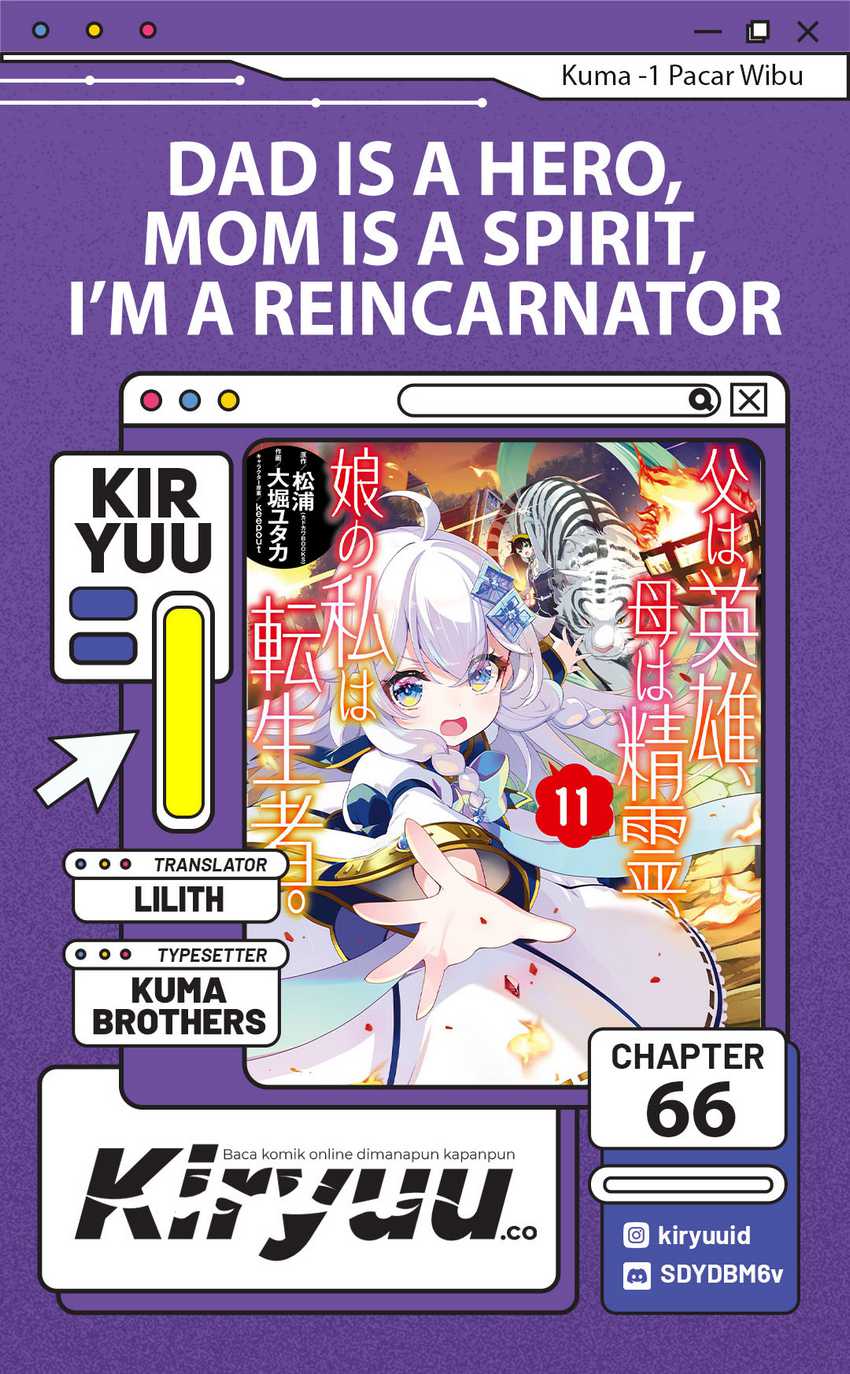 chichi-wa-eiyuu-haha-wa-seirei-musume-no-watashi-wa-tenseisha - Chapter: 66