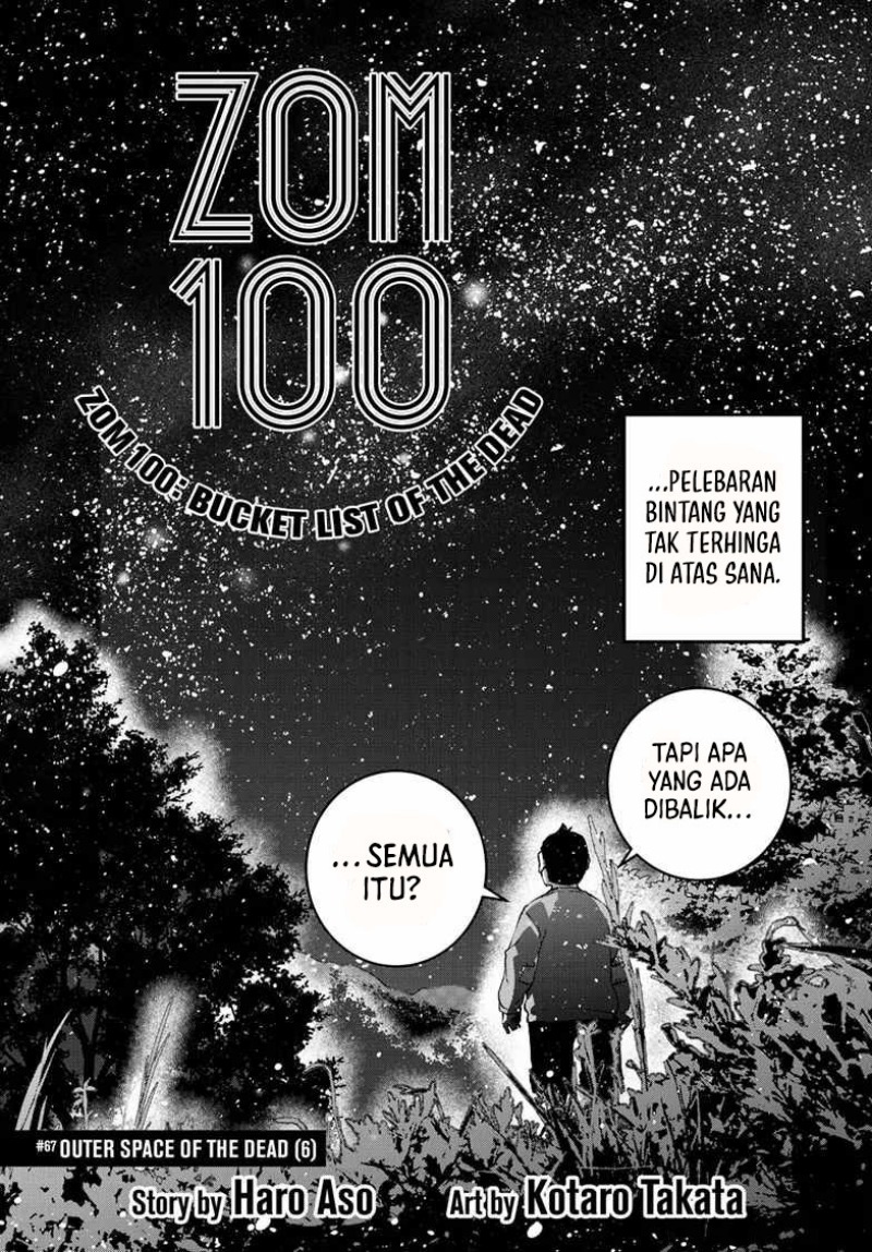 zombie-100-zombie-ni-naru-made-ni-shitai-100-no-koto - Chapter: 67