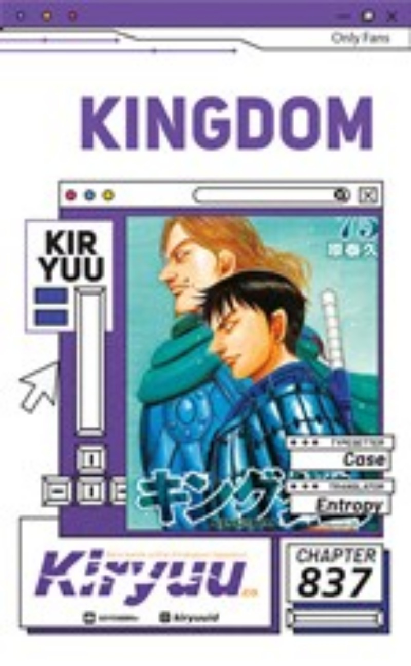 kingdom - Chapter: 837
