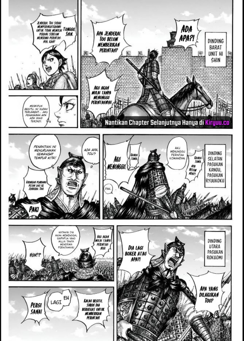 kingdom - Chapter: 837