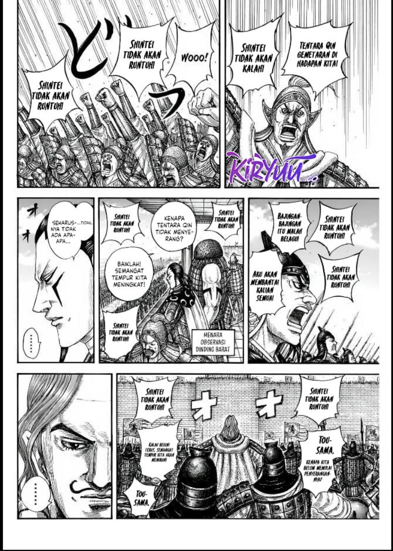 kingdom - Chapter: 837