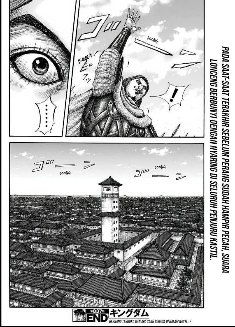 kingdom - Chapter: 837