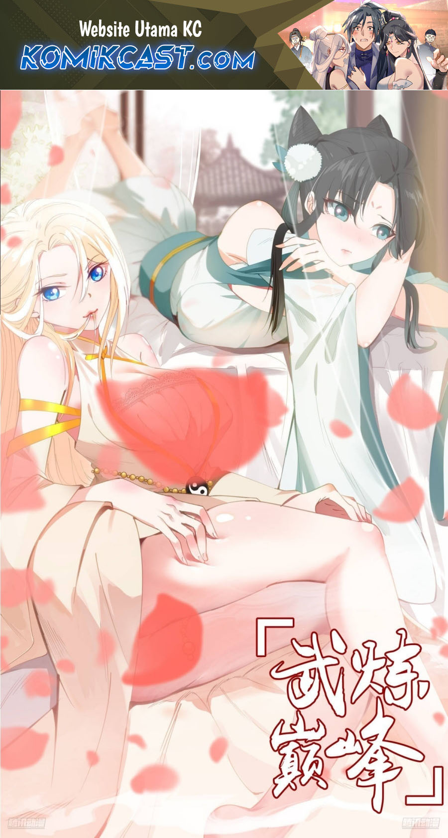 martial-peak - Chapter: 3831