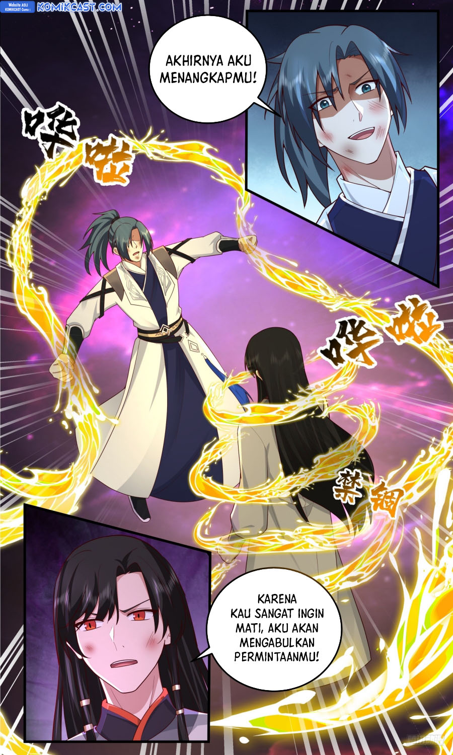 martial-peak - Chapter: 3831