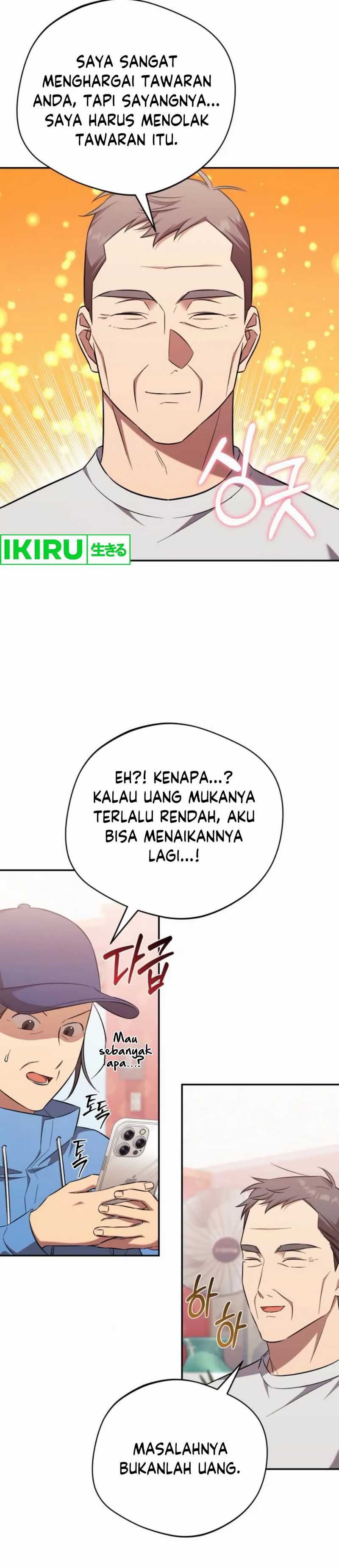 the-heavenly-demon-will-give-you-a-massage - Chapter: 62