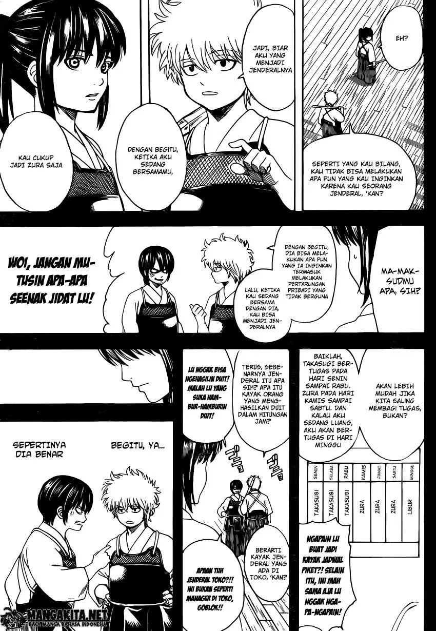 gintama - Chapter: 563