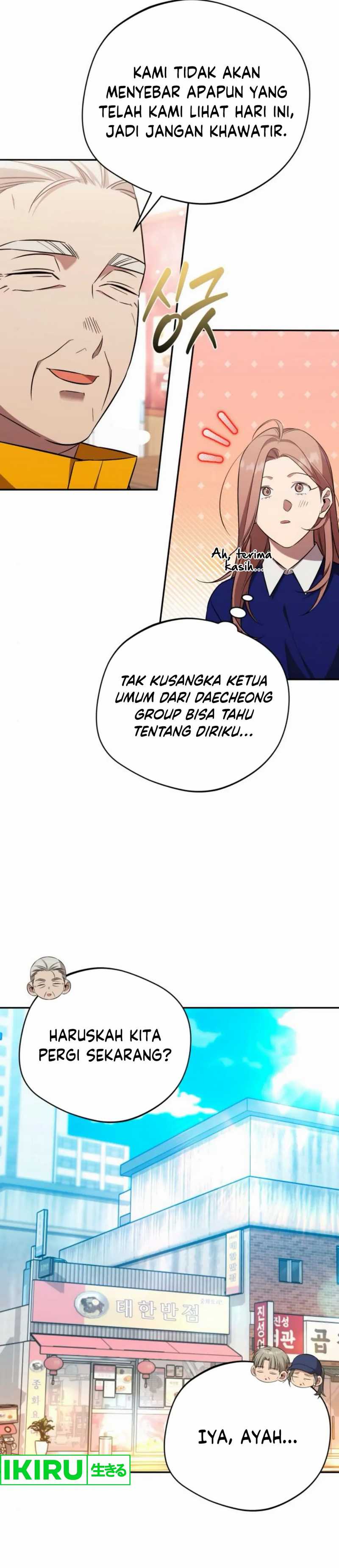 the-heavenly-demon-will-give-you-a-massage - Chapter: 62