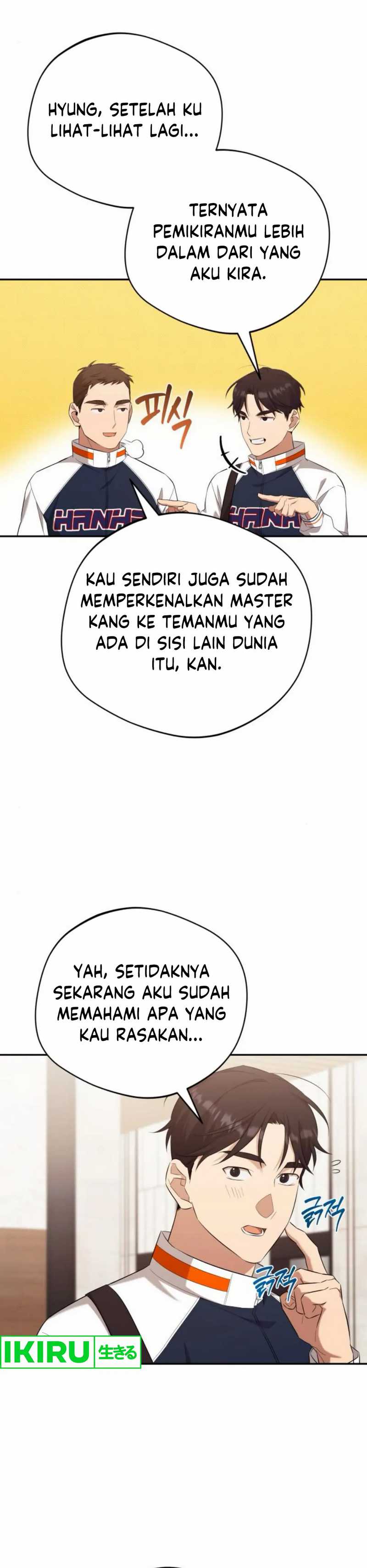 the-heavenly-demon-will-give-you-a-massage - Chapter: 62