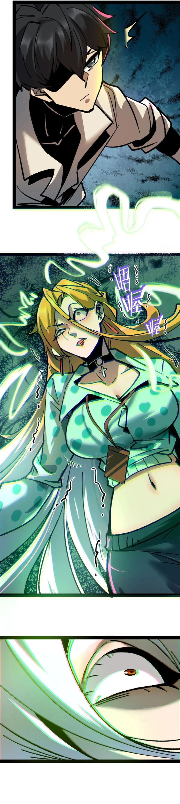 weird-and-hard-to-kill-sorry-im-the-real-immortal - Chapter: 103