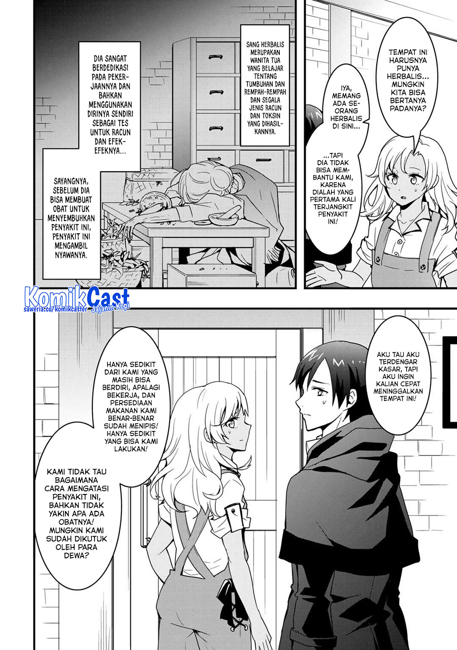 i-will-live-freely-in-another-world-with-equipment-manufacturing-cheat - Chapter: 31