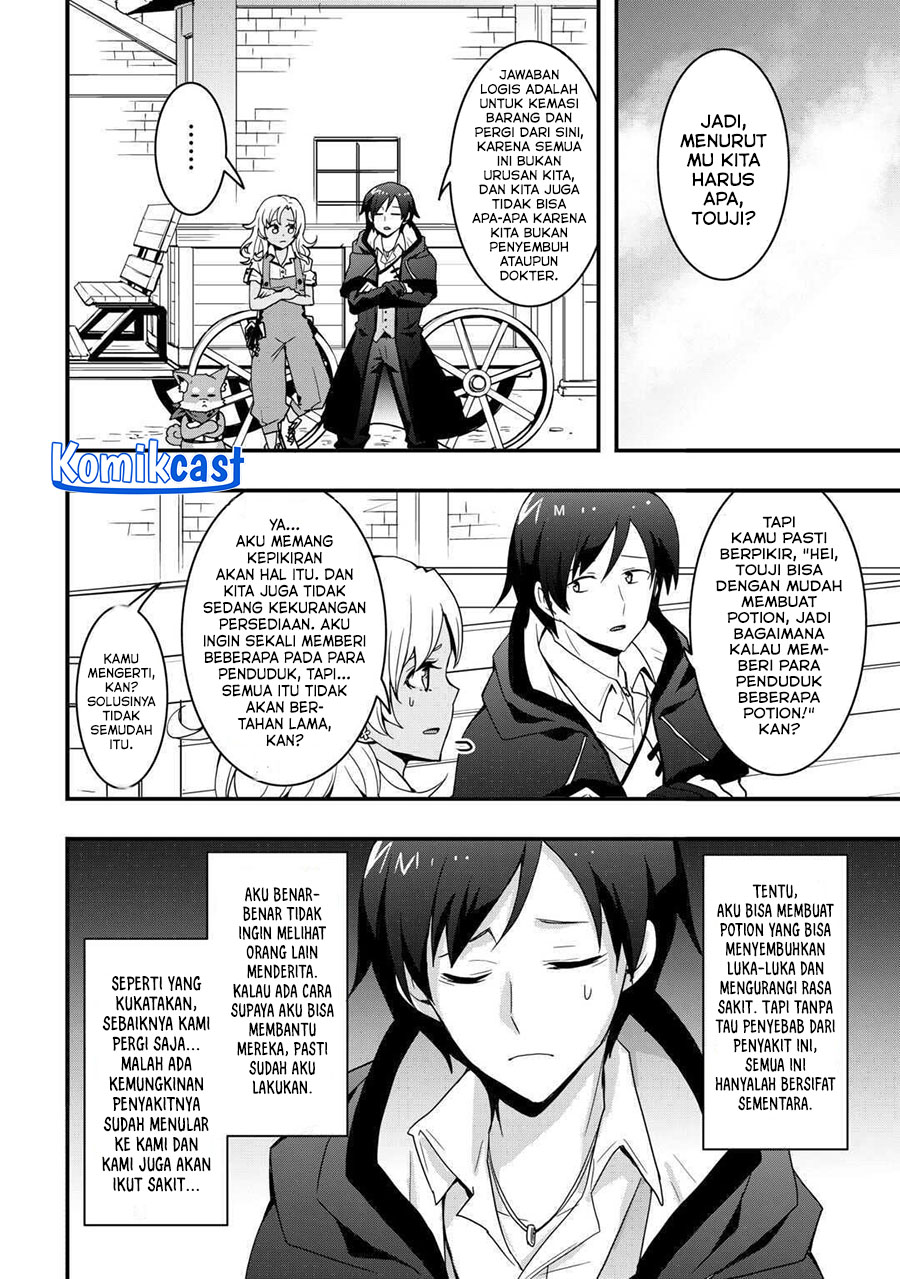 i-will-live-freely-in-another-world-with-equipment-manufacturing-cheat - Chapter: 31