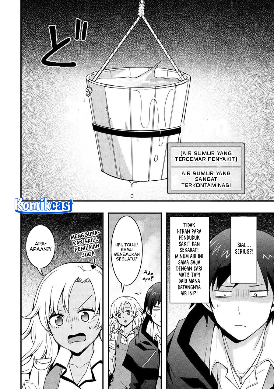 i-will-live-freely-in-another-world-with-equipment-manufacturing-cheat - Chapter: 31