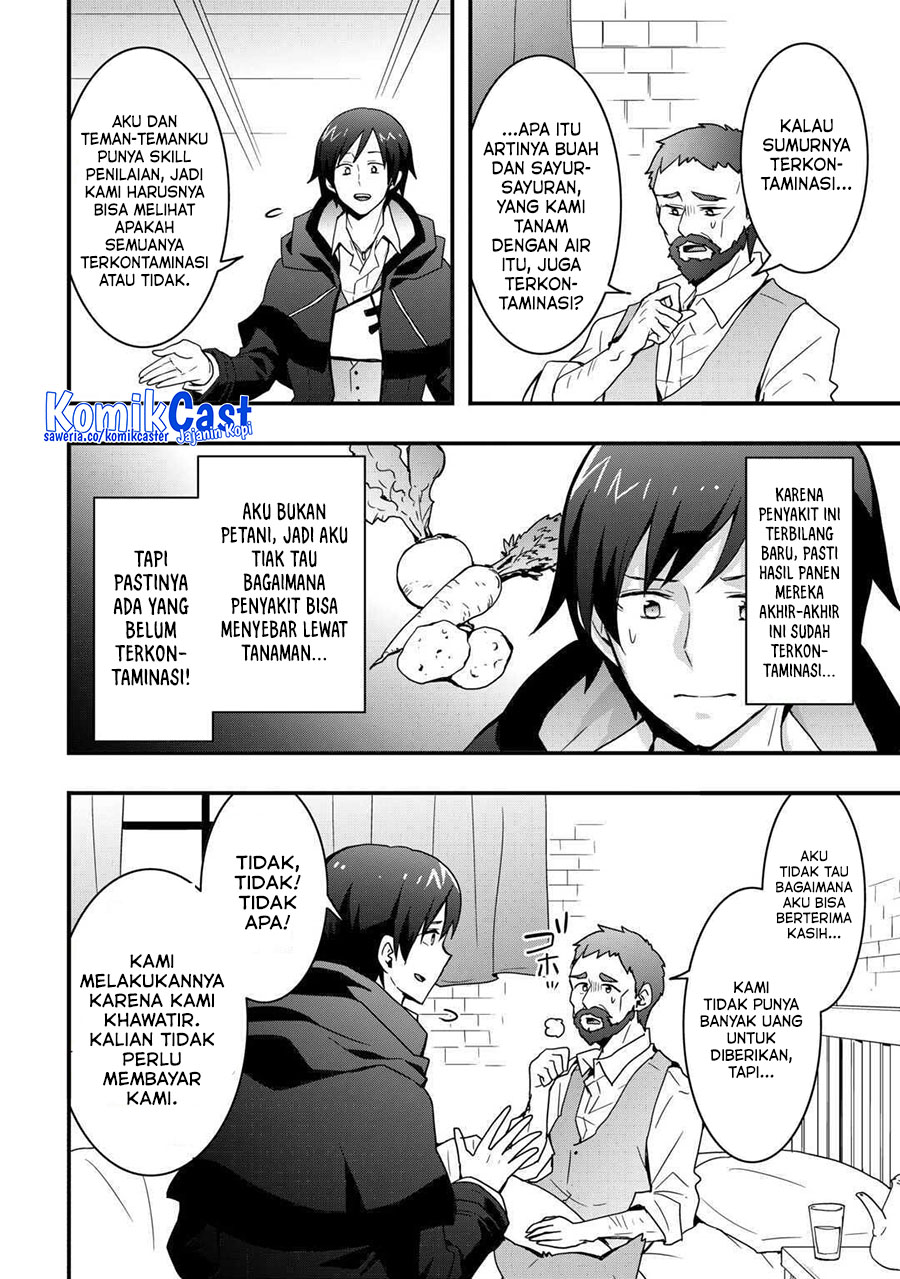 i-will-live-freely-in-another-world-with-equipment-manufacturing-cheat - Chapter: 31