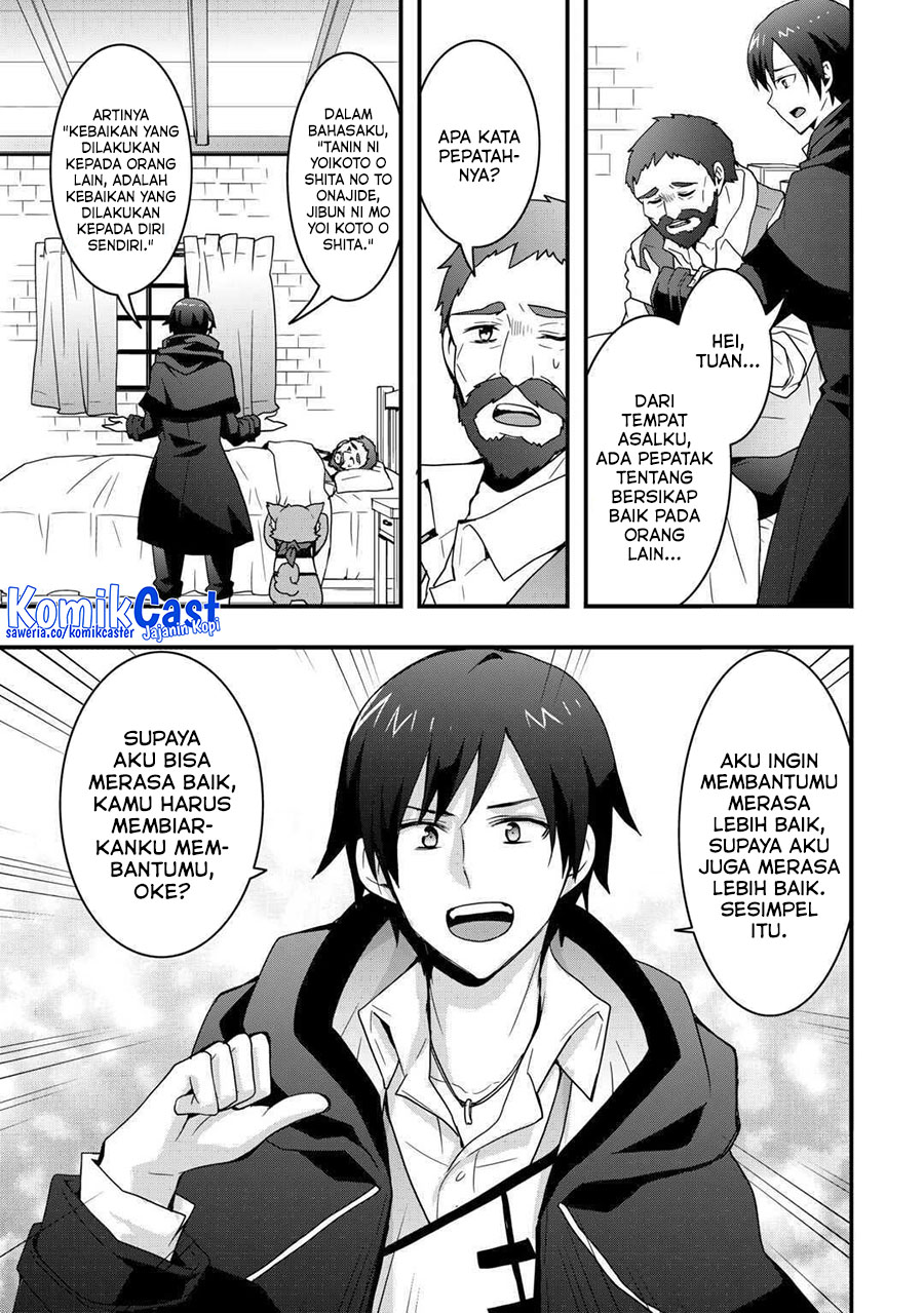 i-will-live-freely-in-another-world-with-equipment-manufacturing-cheat - Chapter: 31