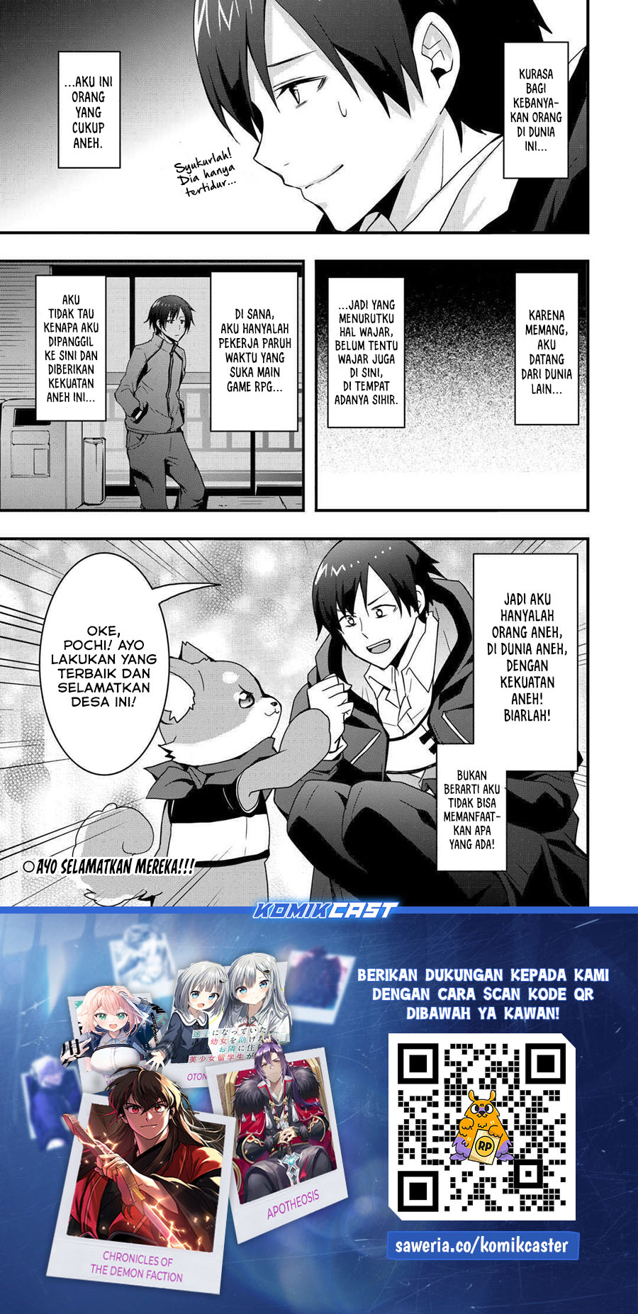 i-will-live-freely-in-another-world-with-equipment-manufacturing-cheat - Chapter: 31