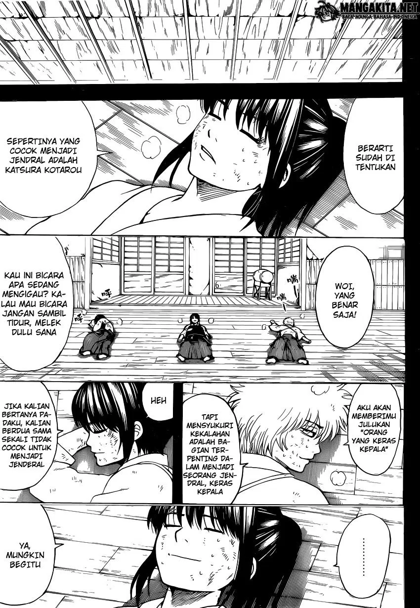 gintama - Chapter: 564