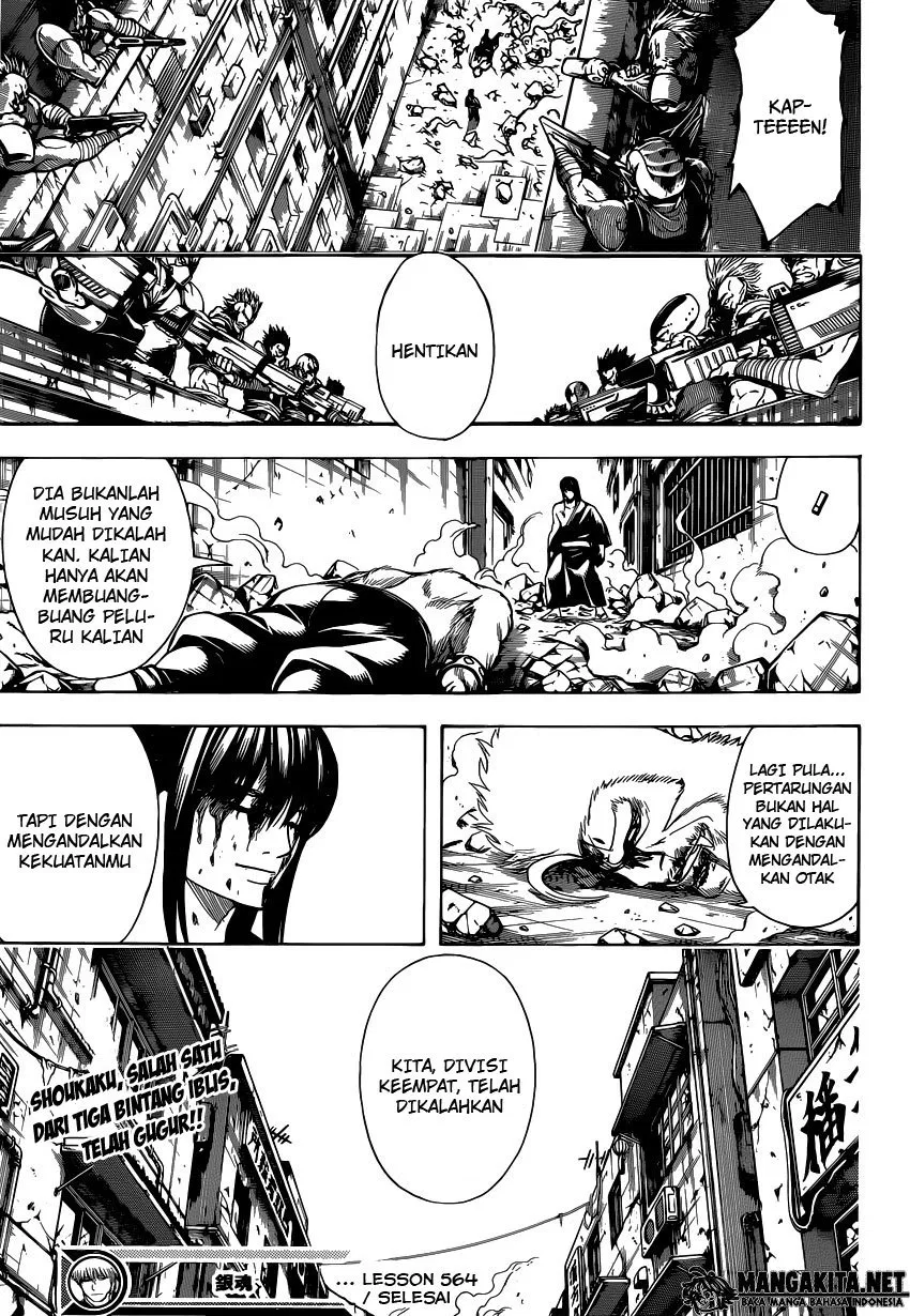 gintama - Chapter: 564