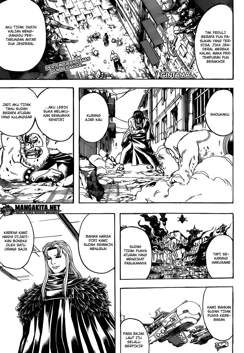 gintama - Chapter: 565