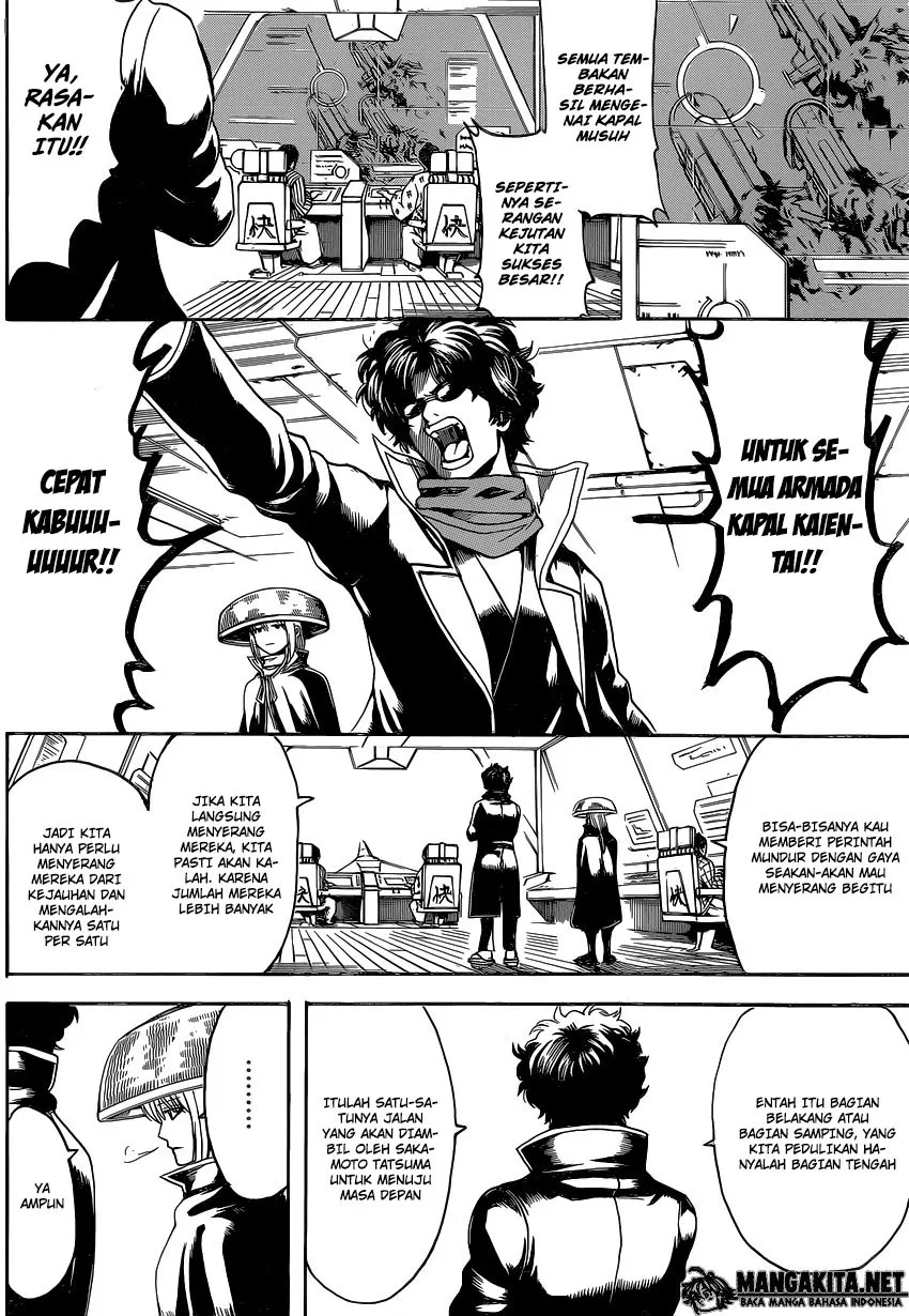 gintama - Chapter: 565