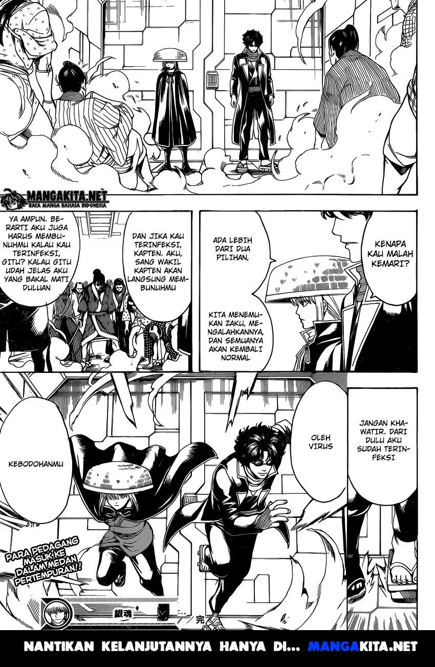 gintama - Chapter: 565