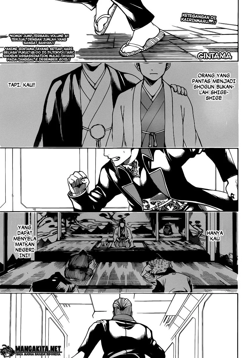 gintama - Chapter: 566