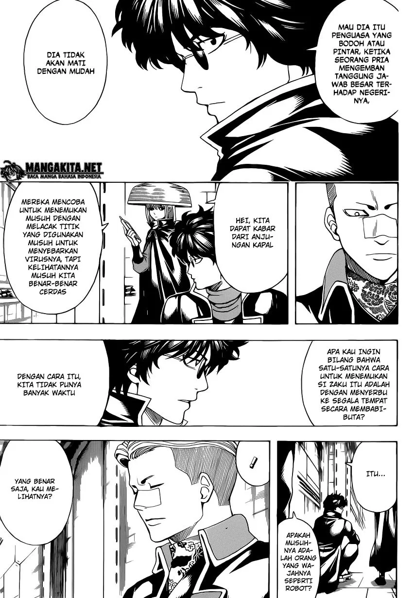 gintama - Chapter: 566